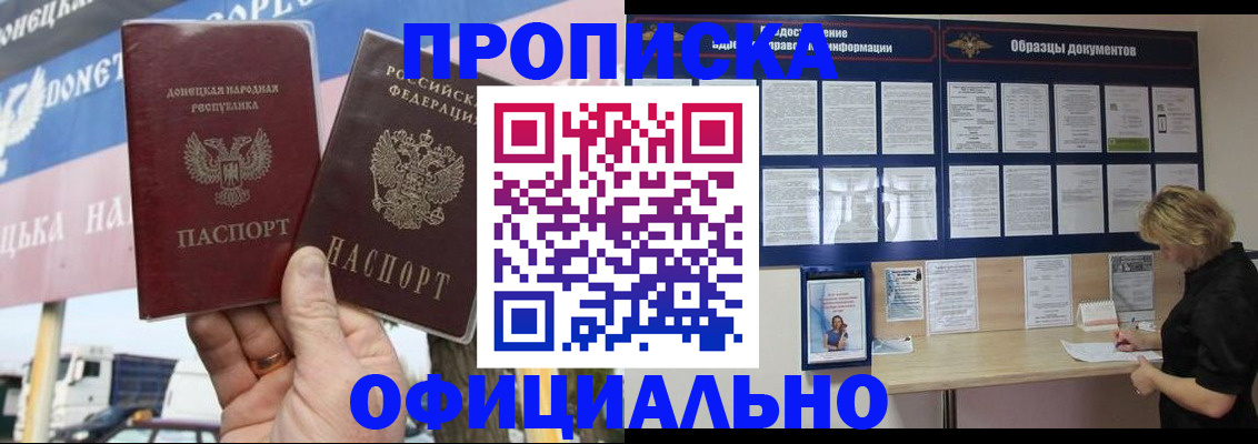 регистрация для школы в Агрызе