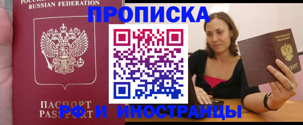 регистрация для школы в Агрызе