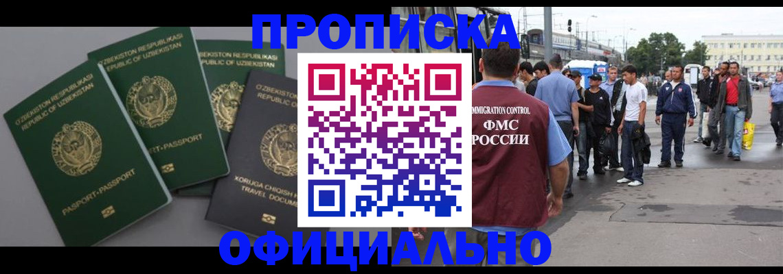 регистрация для дет. сада в Агрызе
