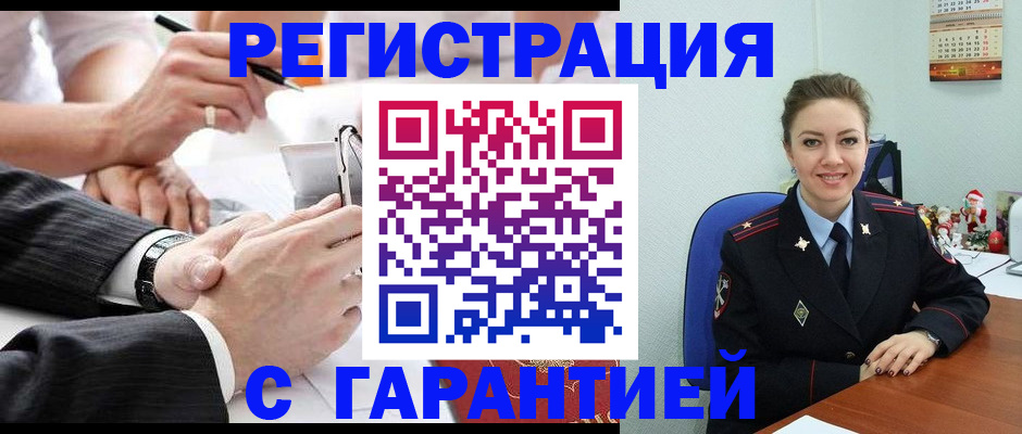 прописка 2025 в Агрызе